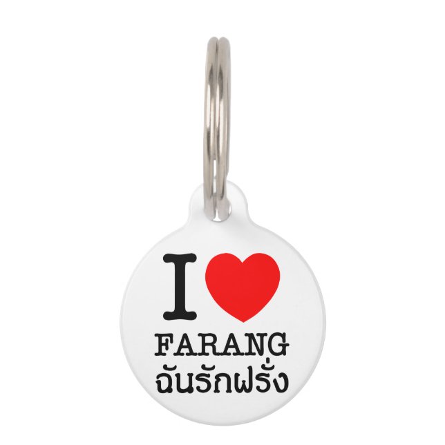 I Heart (Love) Farang Pet Tag (Front)