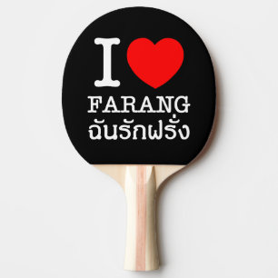 I Heart (Love) Farang Ping Pong Paddle