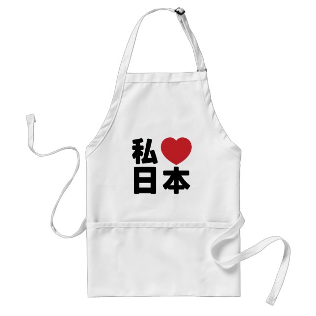 I Heart [Love] Japan 日本 [Nihon / Nippon] Adult Apr Standard Apron (Front)