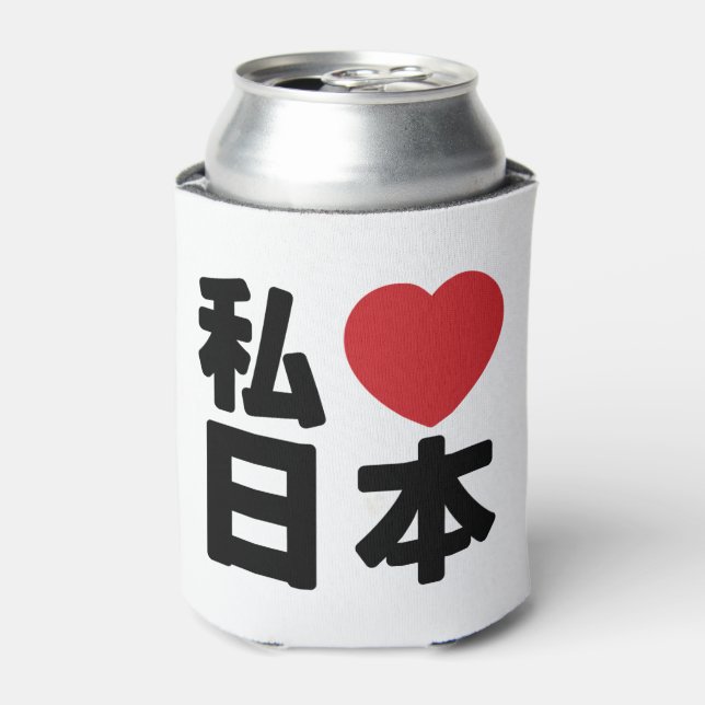 I Heart [Love] Japan 日本 [Nihon / Nippon] Can Coole Can Cooler (Can Front)