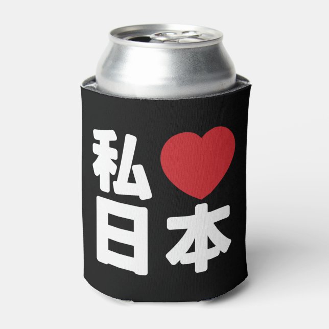 I Heart [Love] Japan 日本 [Nihon / Nippon] Can Coole Can Cooler (Can Front)