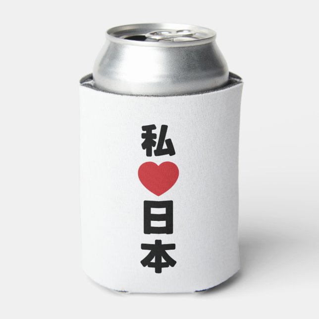 I Heart [Love] Japan 日本 [Nihon / Nippon] Can Cooler (Can Front)