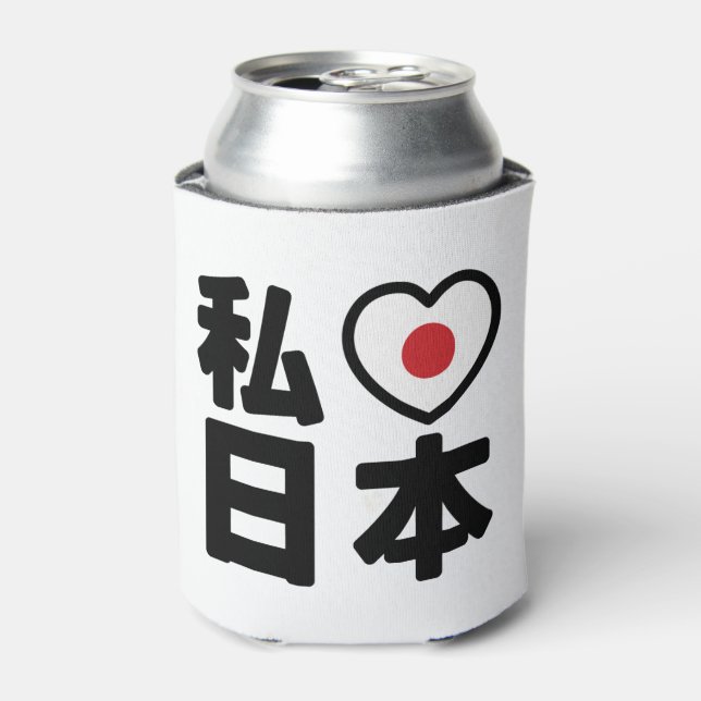 I Heart [Love] Japan 日本 [Nihon / Nippon] Can Cooler (Can Front)