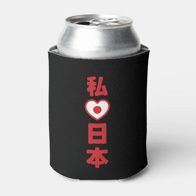 I Heart [Love] Japan 日本 [Nihon / Nippon] Can Cooler (Can Front)