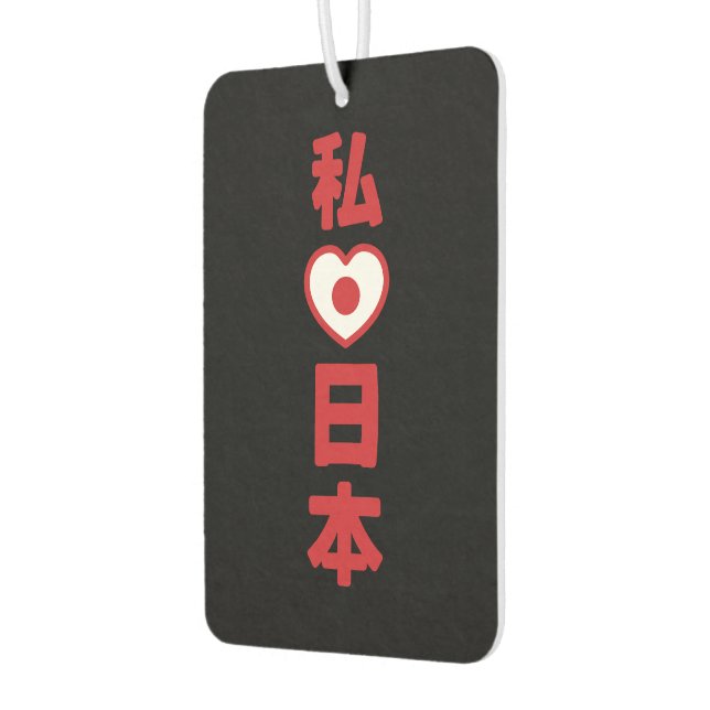 I Heart [Love] Japan 日本 [Nihon / Nippon] Car Air Freshener (Left)