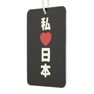 I Heart [Love] Japan 日本 [Nihon / Nippon] Car Air Freshener