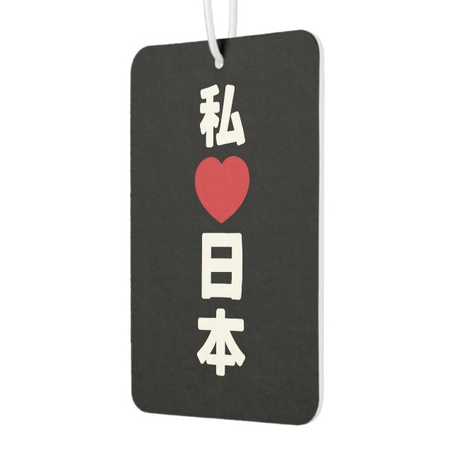 I Heart [Love] Japan 日本 [Nihon / Nippon] Car Air Freshener (Left)