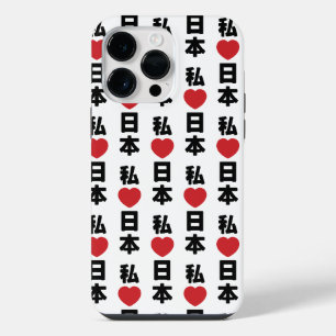 I Heart [Love] Japan 日本 [Nihon / Nippon] iPhone 14 Pro Max Case