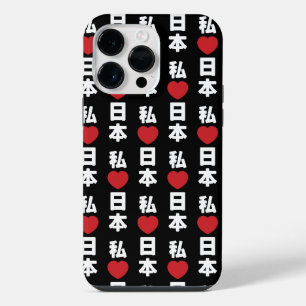 I Heart [Love] Japan 日本 [Nihon / Nippon] iPhone 14 Pro Max Case