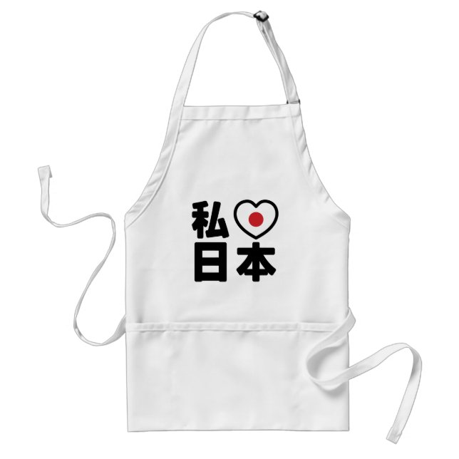 I Heart [Love] Japan 日本 [Nihon / Nippon] Standard Apron (Front)