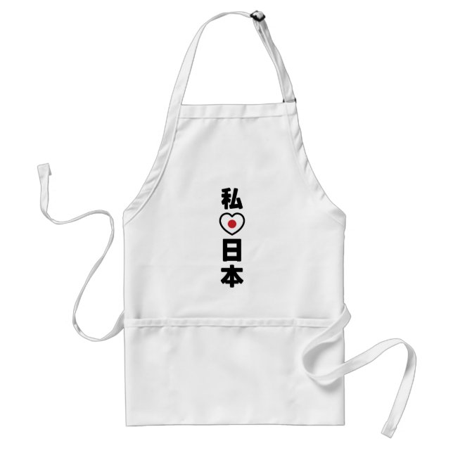 I Heart [Love] Japan 日本 [Nihon / Nippon] Standard Apron (Front)