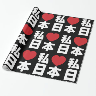 I Heart [Love] Japan 日本 [Nihon / Nippon] Wrapping  Wrapping Paper