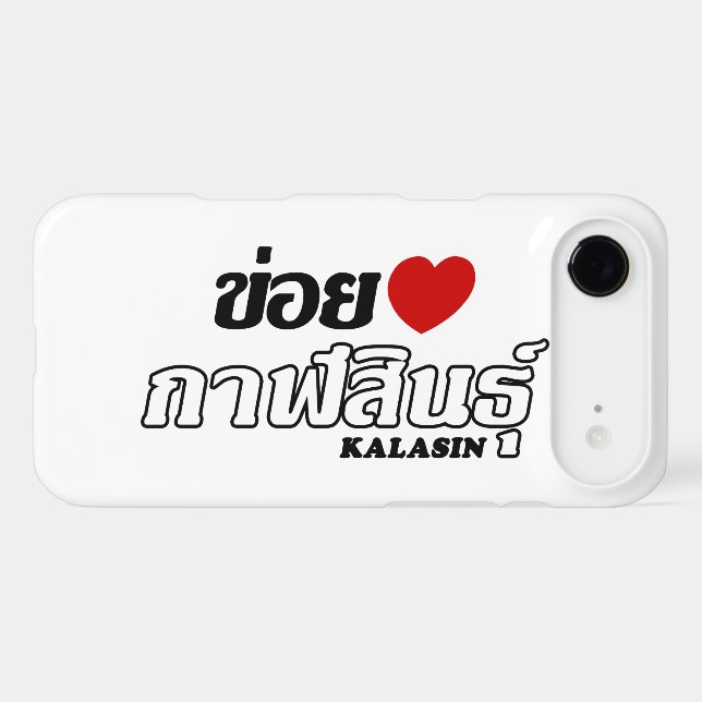 I Heart (Love) Kalasin, Isan, Thailand (Back (Horizontal))
