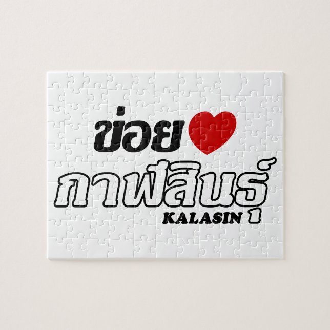 I Heart (Love) Kalasin, Isan, Thailand Jigsaw Puzzle (Horizontal)