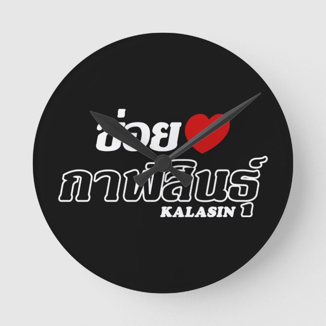 I Heart (Love) Kalasin, Isan, Thailand Round Clock (Front)