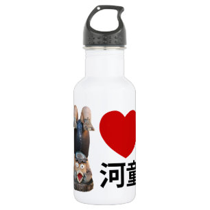 I Heart [Love] Kappa 河童 532 Ml Water Bottle