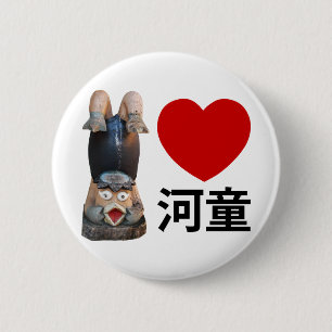 I Heart [Love] Kappa 河童 6 Cm Round Badge