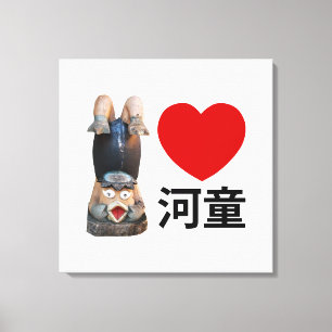 I Heart [Love] Kappa 河童 Canvas Print