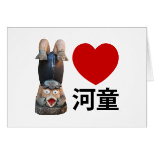 I Heart [Love] Kappa 河童 CARD