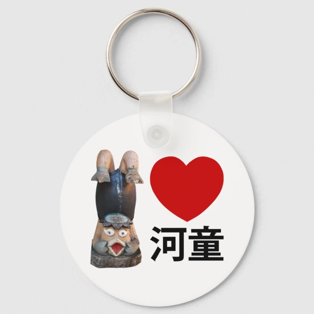I Heart [Love] Kappa 河童 Key Ring (Front)