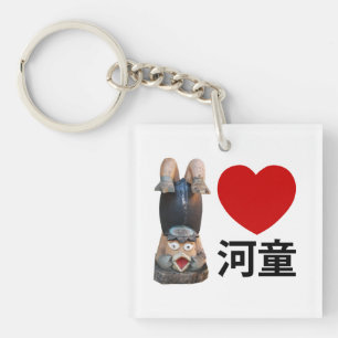 I Heart [Love] Kappa 河童 Key Ring