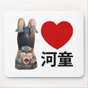 I Heart [Love] Kappa 河童 Mouse Mat