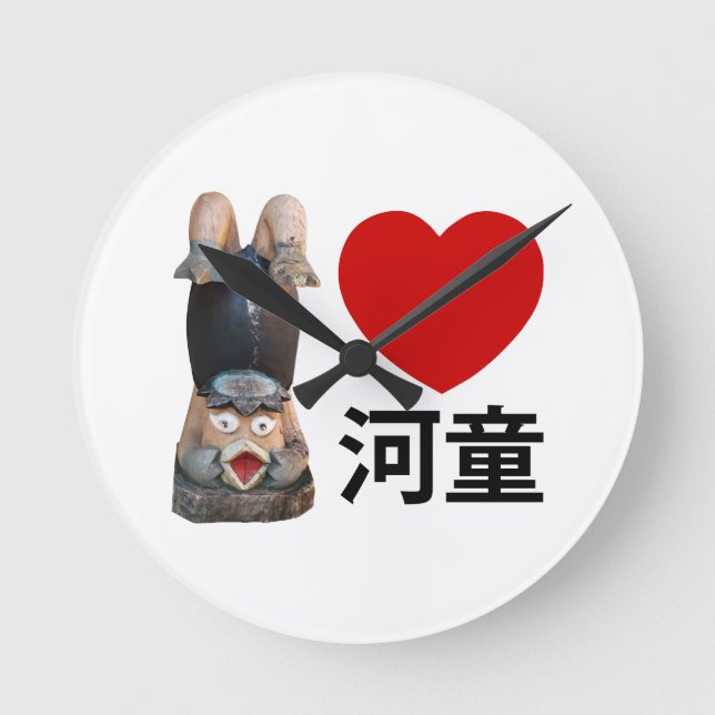 I Heart [Love] Kappa 河童 Round Clock (Front)