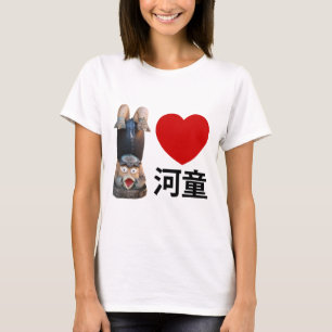 I Heart [Love] Kappa 河童 T-Shirt