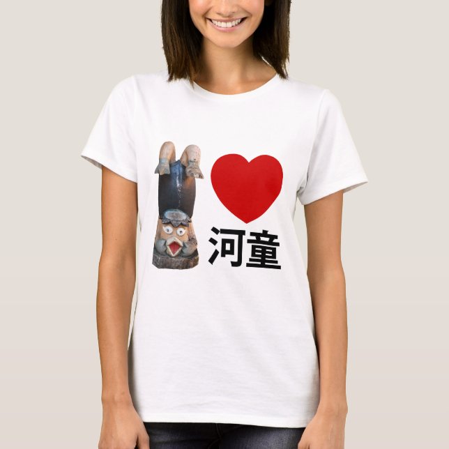I Heart [Love] Kappa 河童 T-Shirt (Front)