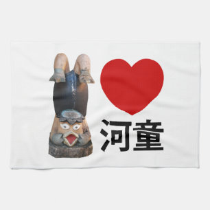 I Heart [Love] Kappa 河童 Tea Towel