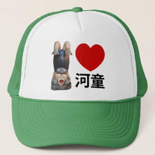 I Heart [Love] Kappa 河童 Trucker Hat