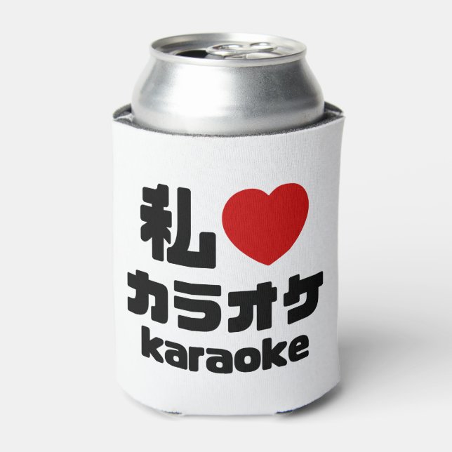 I Heart [Love] Karaoke カラオケ // Nihongo Japanese Can Cooler (Can Front)