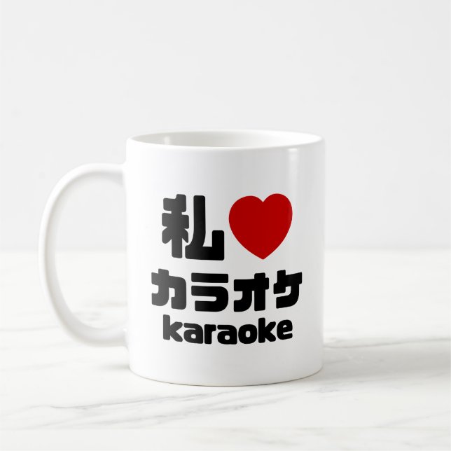 I Heart [Love] Karaoke カラオケ // Nihongo Japanese Coffee Mug (Left)