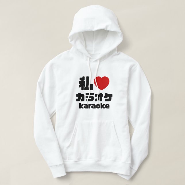 I Heart [Love] Karaoke カラオケ // Nihongo Japanese Hoodie (Design Front)