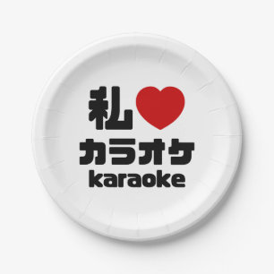 I Heart [Love] Karaoke カラオケ // Nihongo Japanese Paper Plate