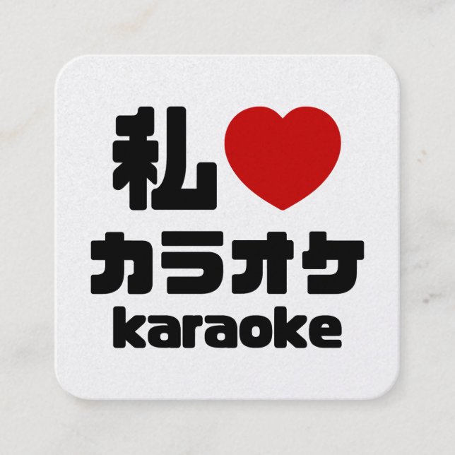 I Heart [Love] Karaoke カラオケ // Nihongo Japanese Square Business Card (Front)