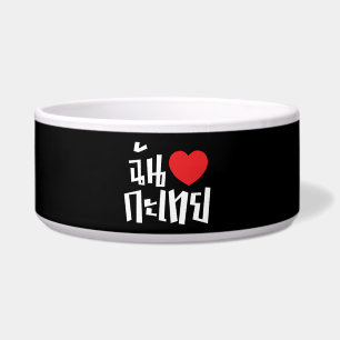 I Heart (Love) Kathoey (Ladyboy) // Thai Language
