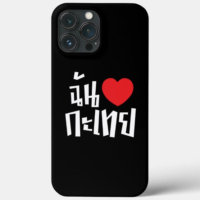 I Heart (Love) Kathoey (Ladyboy) // Thai Language Case-Mate iPhone Case (Back)