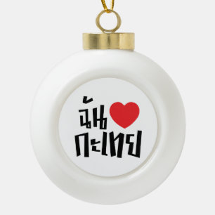 I Heart (Love) Kathoey (Ladyboy) // Thai Language Ceramic Ball Christmas Ornament