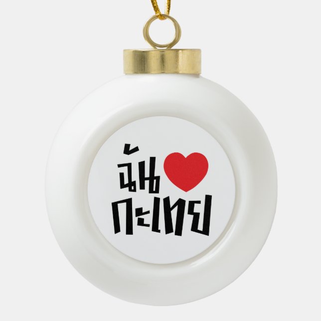 I Heart (Love) Kathoey (Ladyboy) // Thai Language Ceramic Ball Christmas Ornament (Front)