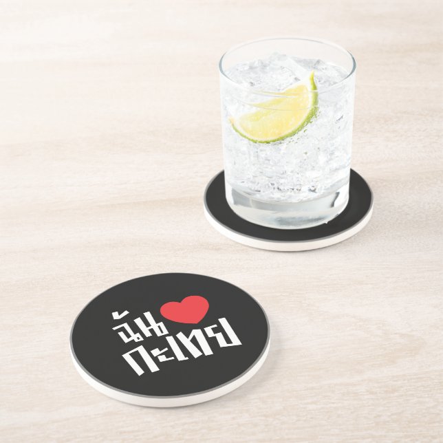 I Heart (Love) Kathoey (Ladyboy) // Thai Language Coaster (Side)