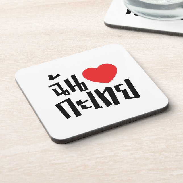 I Heart (Love) Kathoey (Ladyboy) // Thai Language Coaster (Left Side)