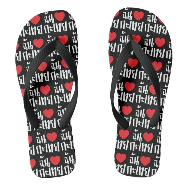 I Heart (Love) Kathoey (Ladyboy) // Thai Language Flip Flops (Footbed)
