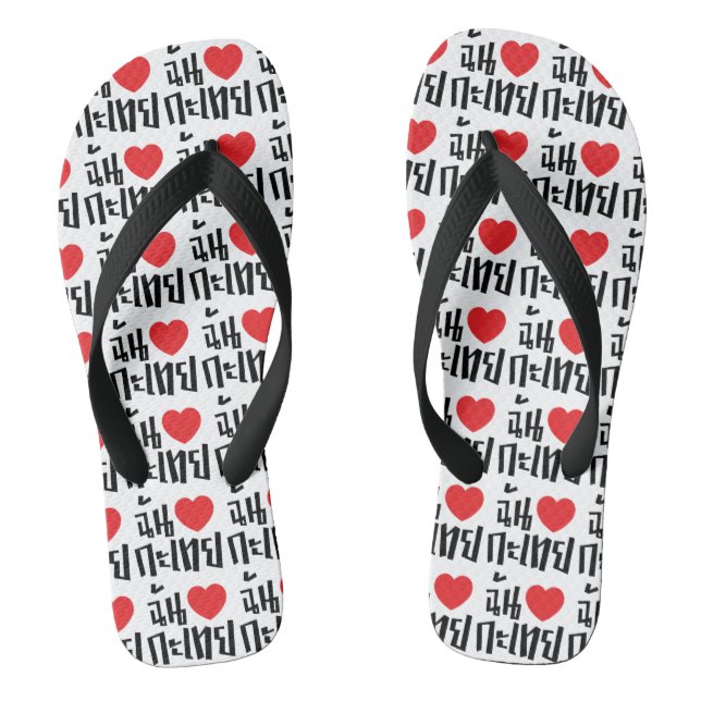 I Heart (Love) Kathoey (Ladyboy) // Thai Language Flip Flops (Footbed)