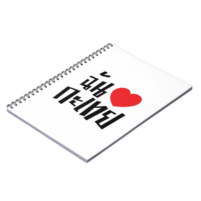 I Heart (Love) Kathoey (Ladyboy) // Thai Language Notebook (Left Side)