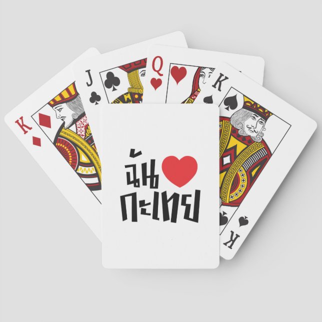 I Heart (Love) Kathoey (Ladyboy) // Thai Language Playing Cards (Back)