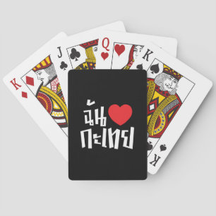 I Heart (Love) Kathoey (Ladyboy) // Thai Language Playing Cards