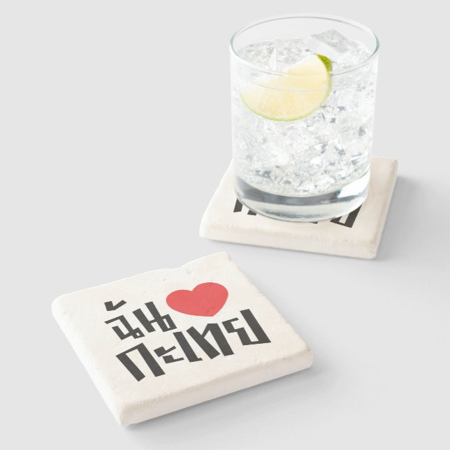 I Heart (Love) Kathoey (Ladyboy) // Thai Language Stone Coaster (Side)