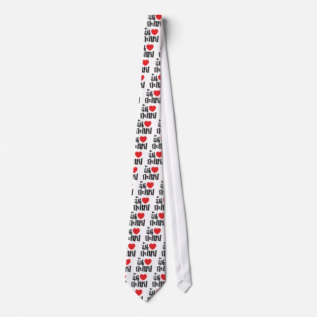I Heart (Love) Kathoey (Ladyboy) // Thai Language Tie (Front)