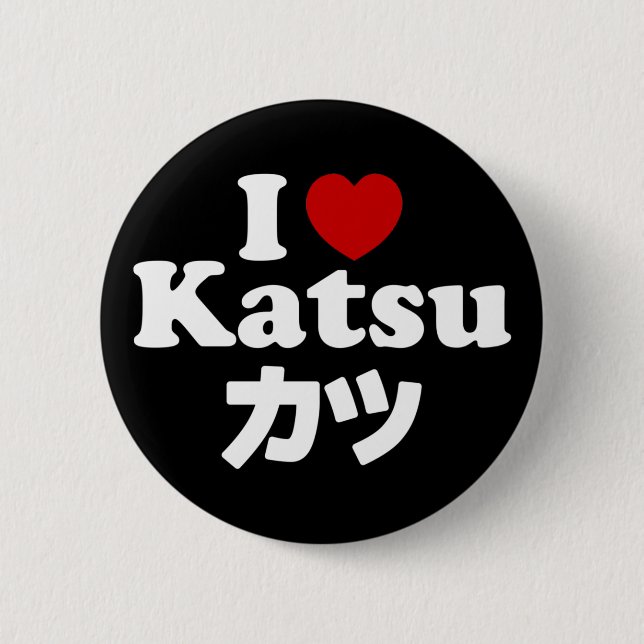 I Heart [Love] Katsu カツ 6 Cm Round Badge (Front)